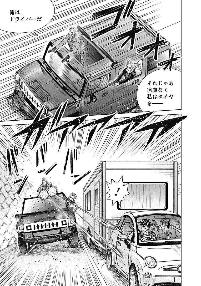 P23