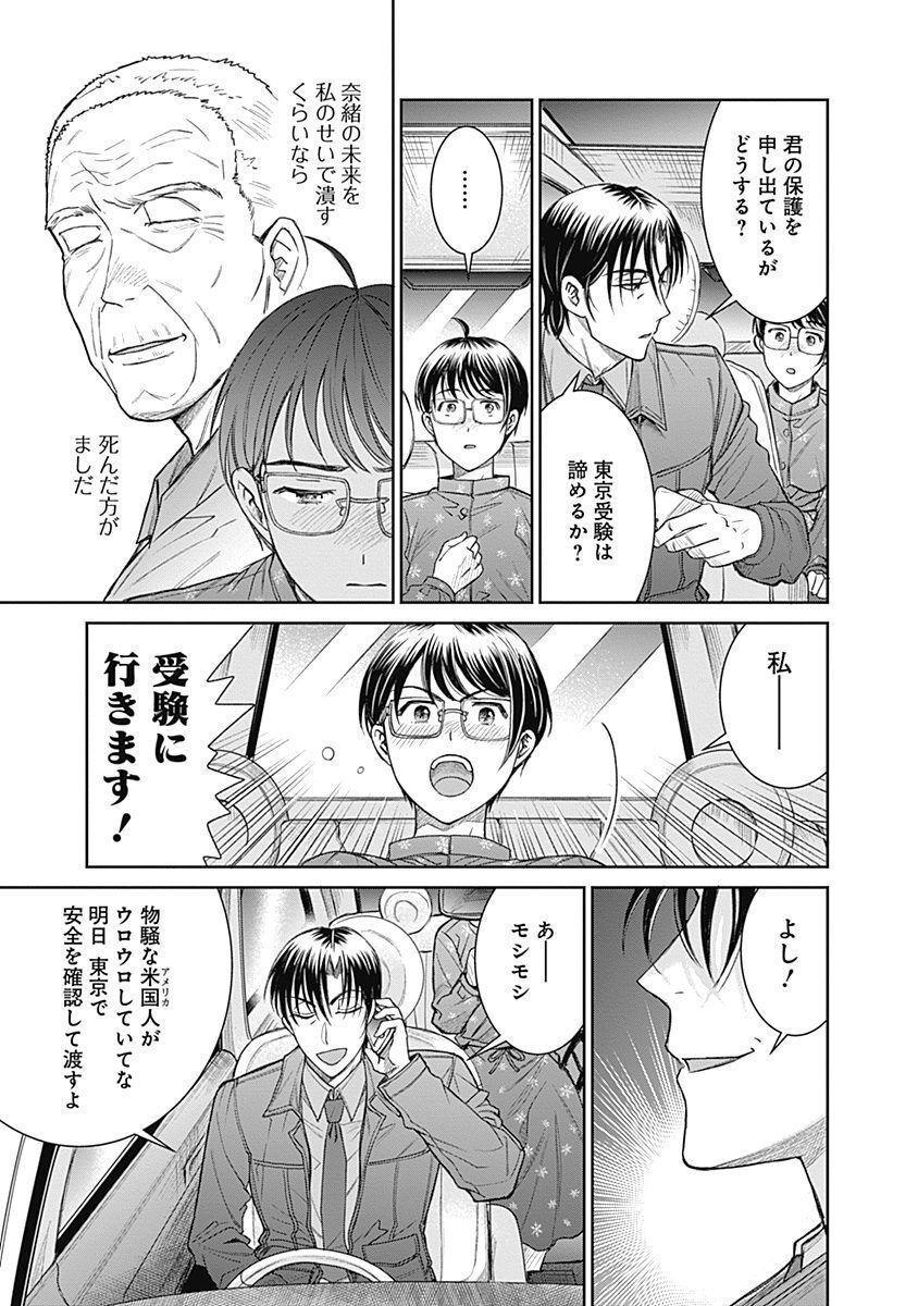 P31