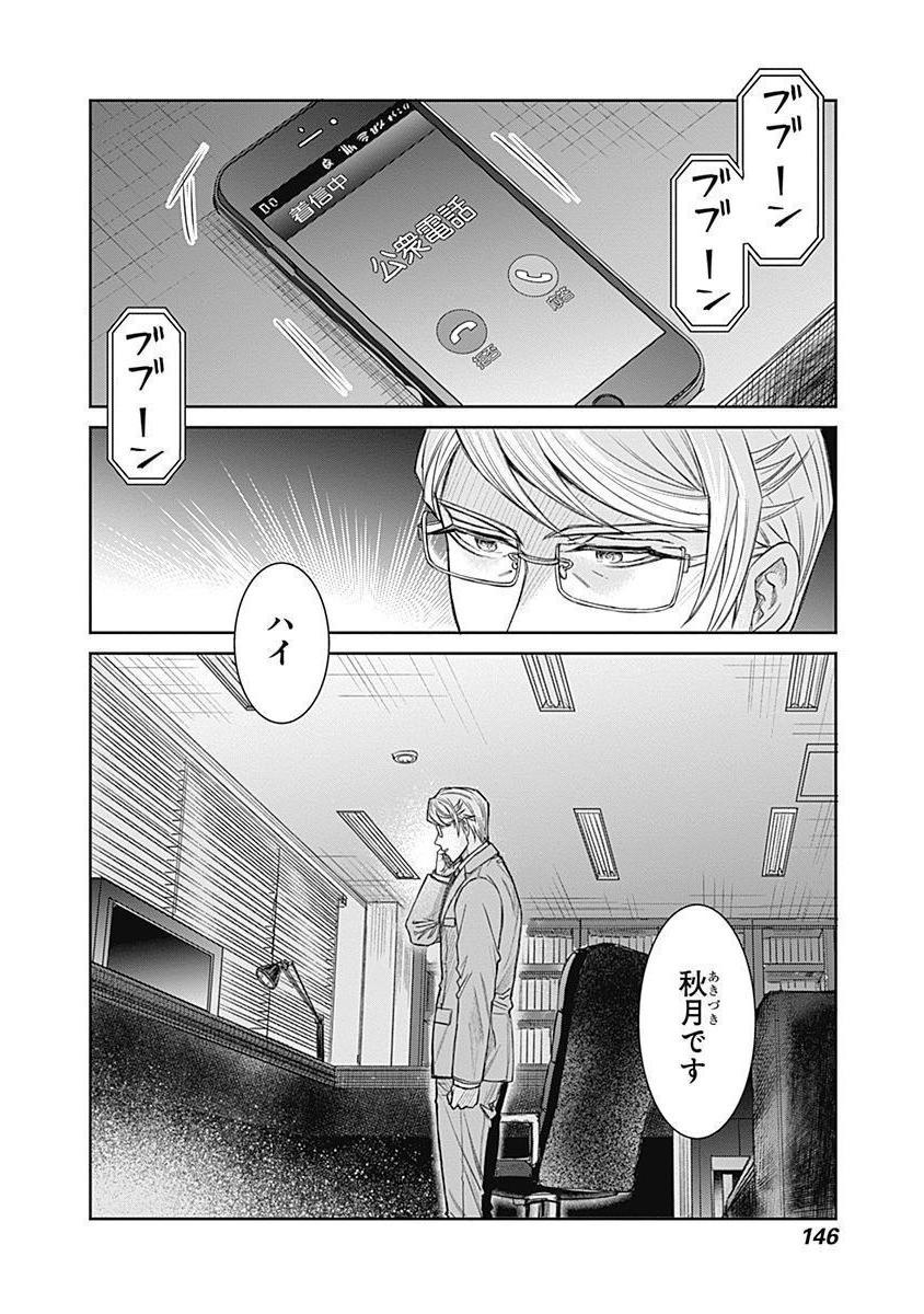 P36