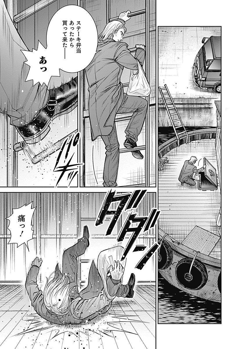 P23