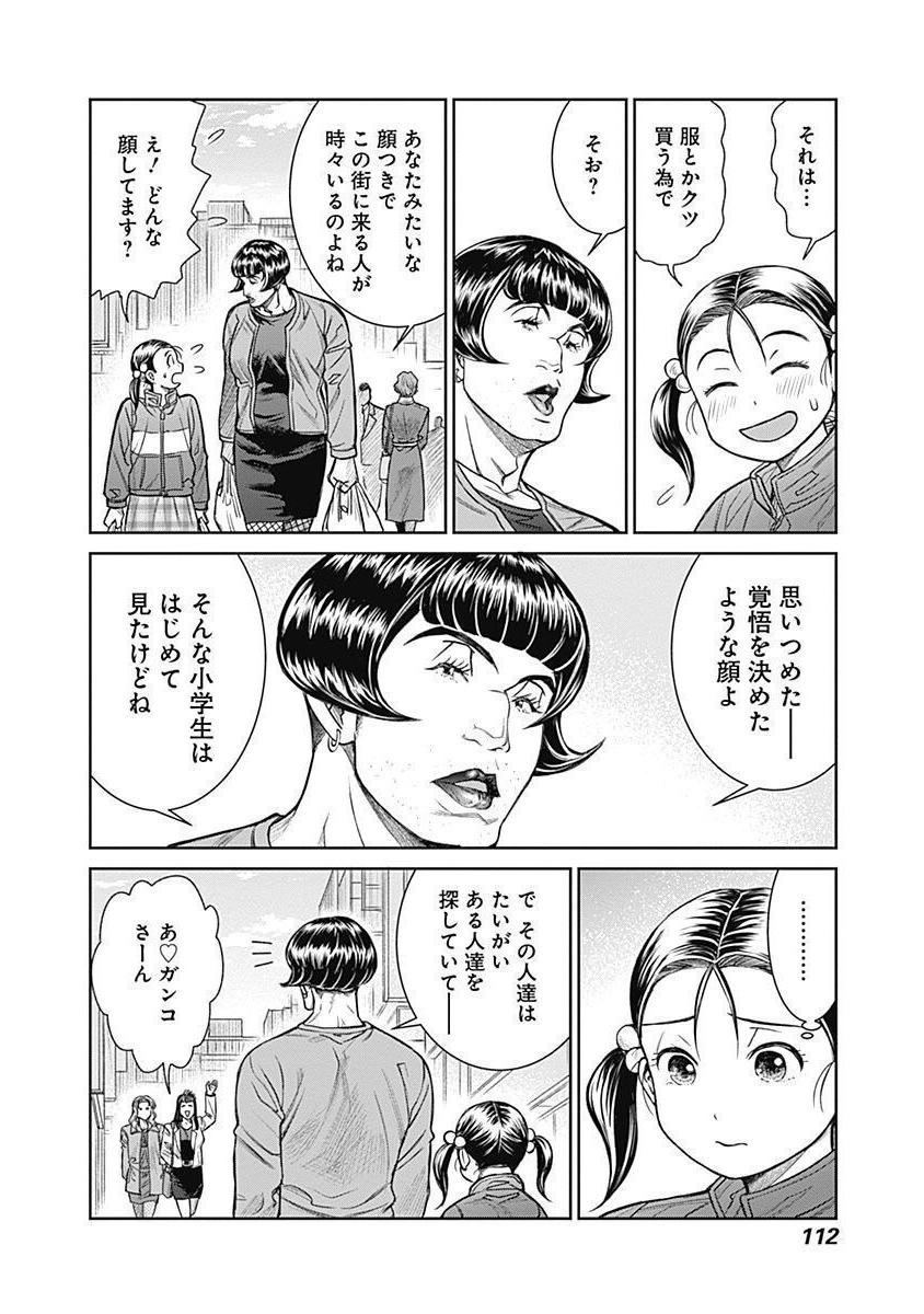 P26