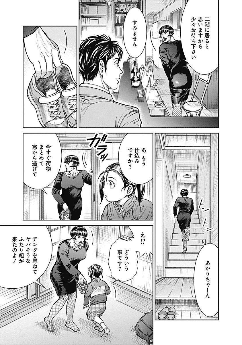 P29