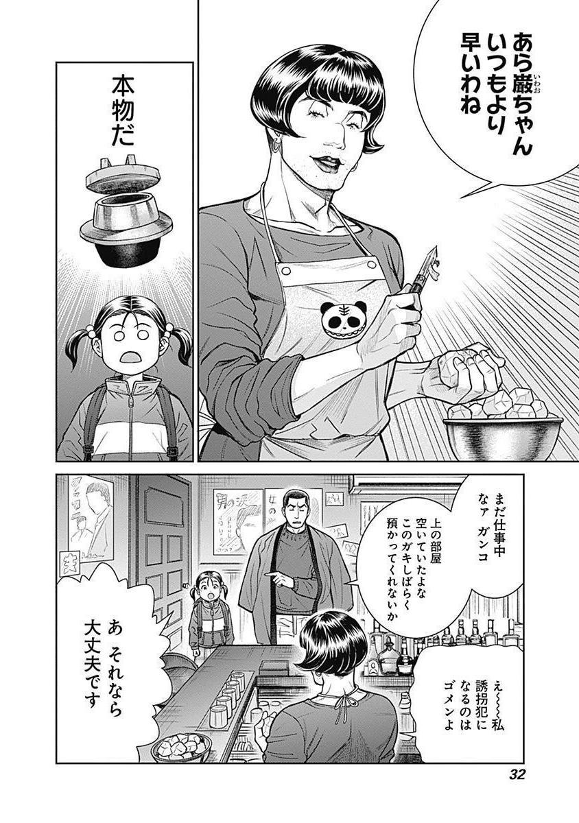 P14