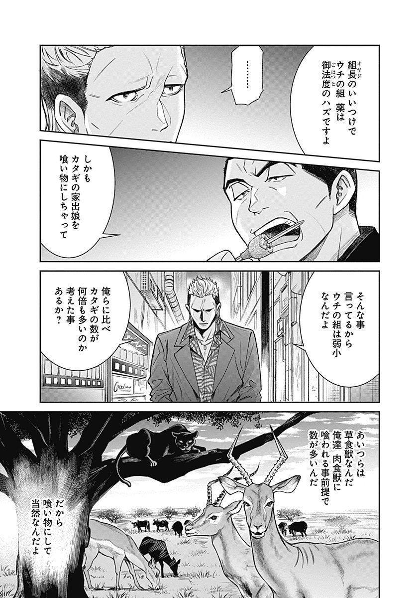 P17