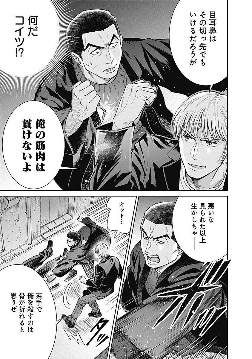 P23