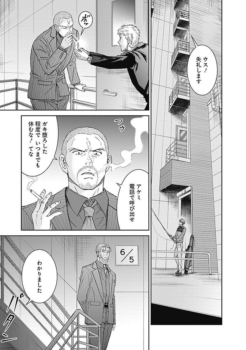 P31