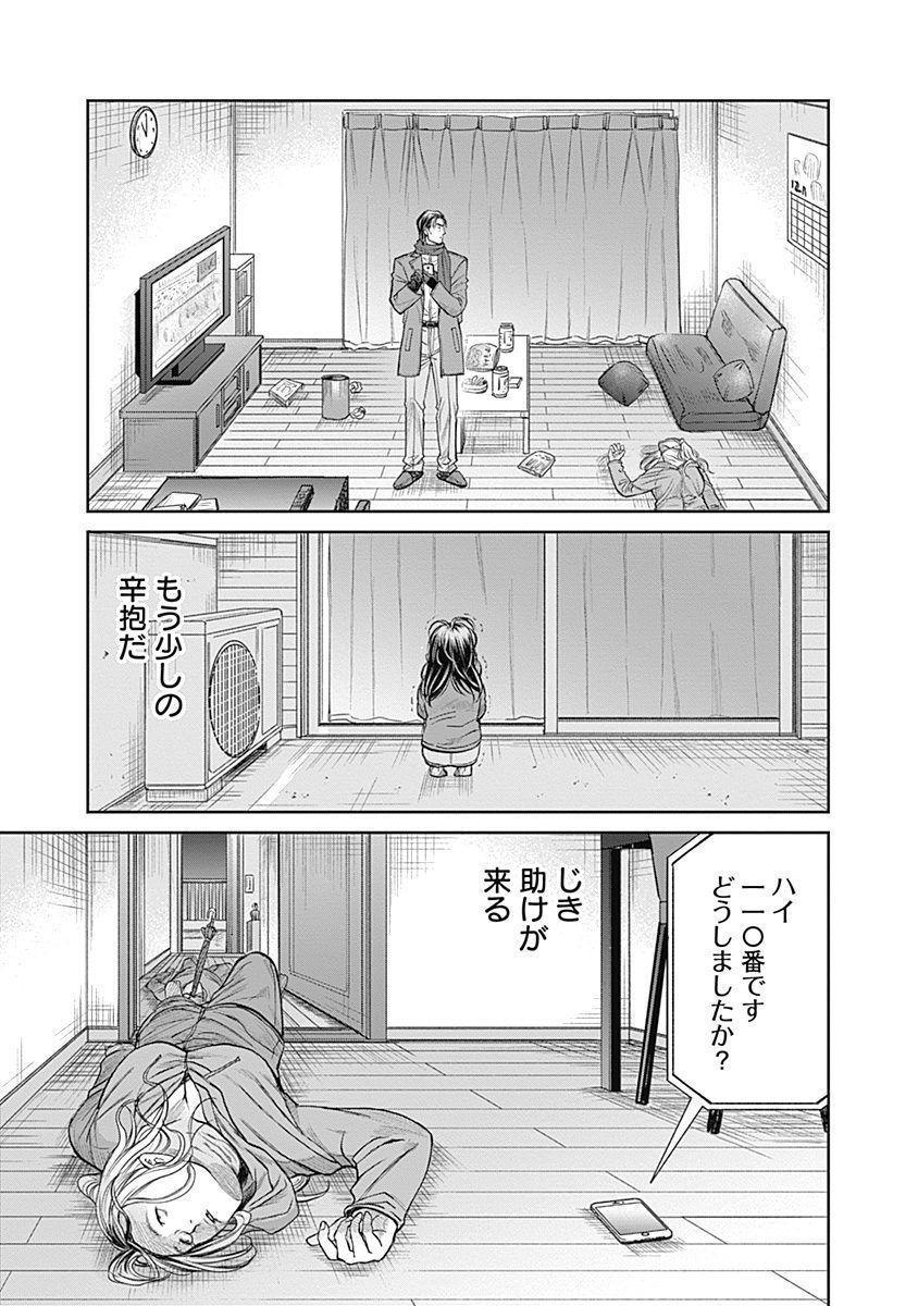 P13