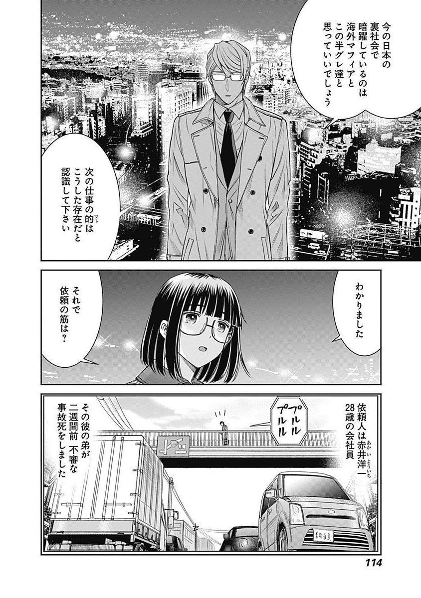 P18