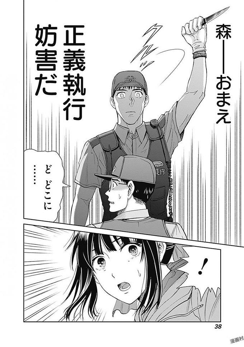 P37
