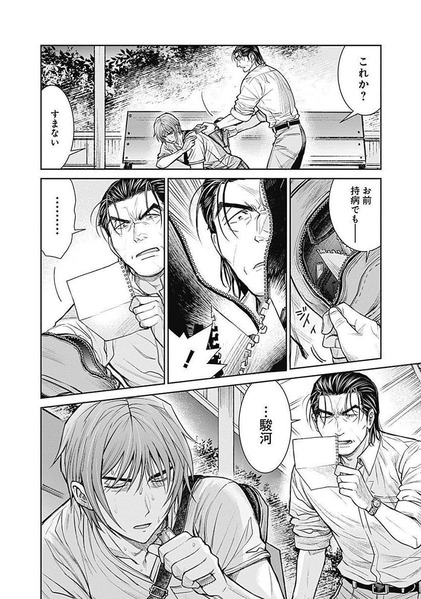 P28