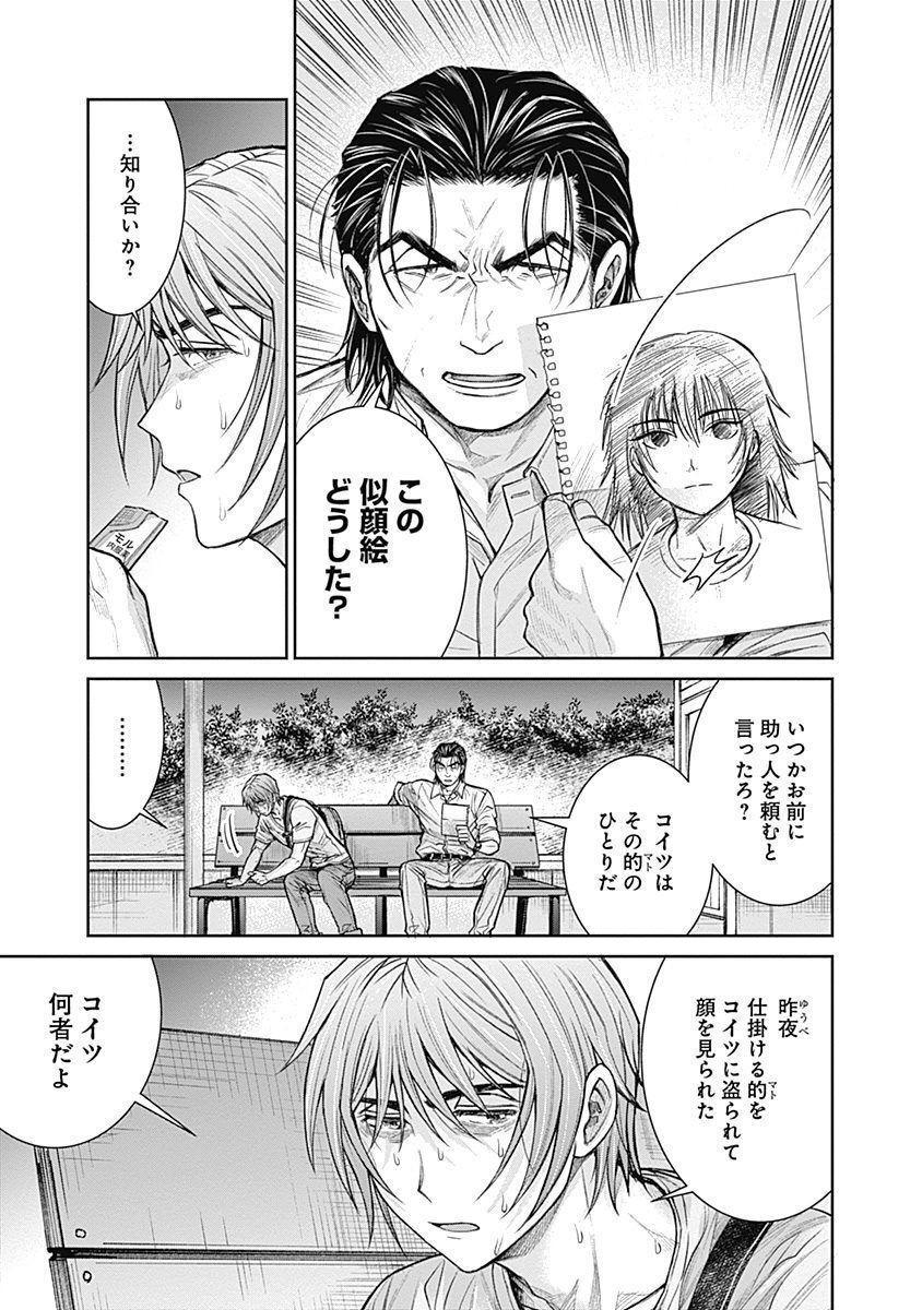 P29