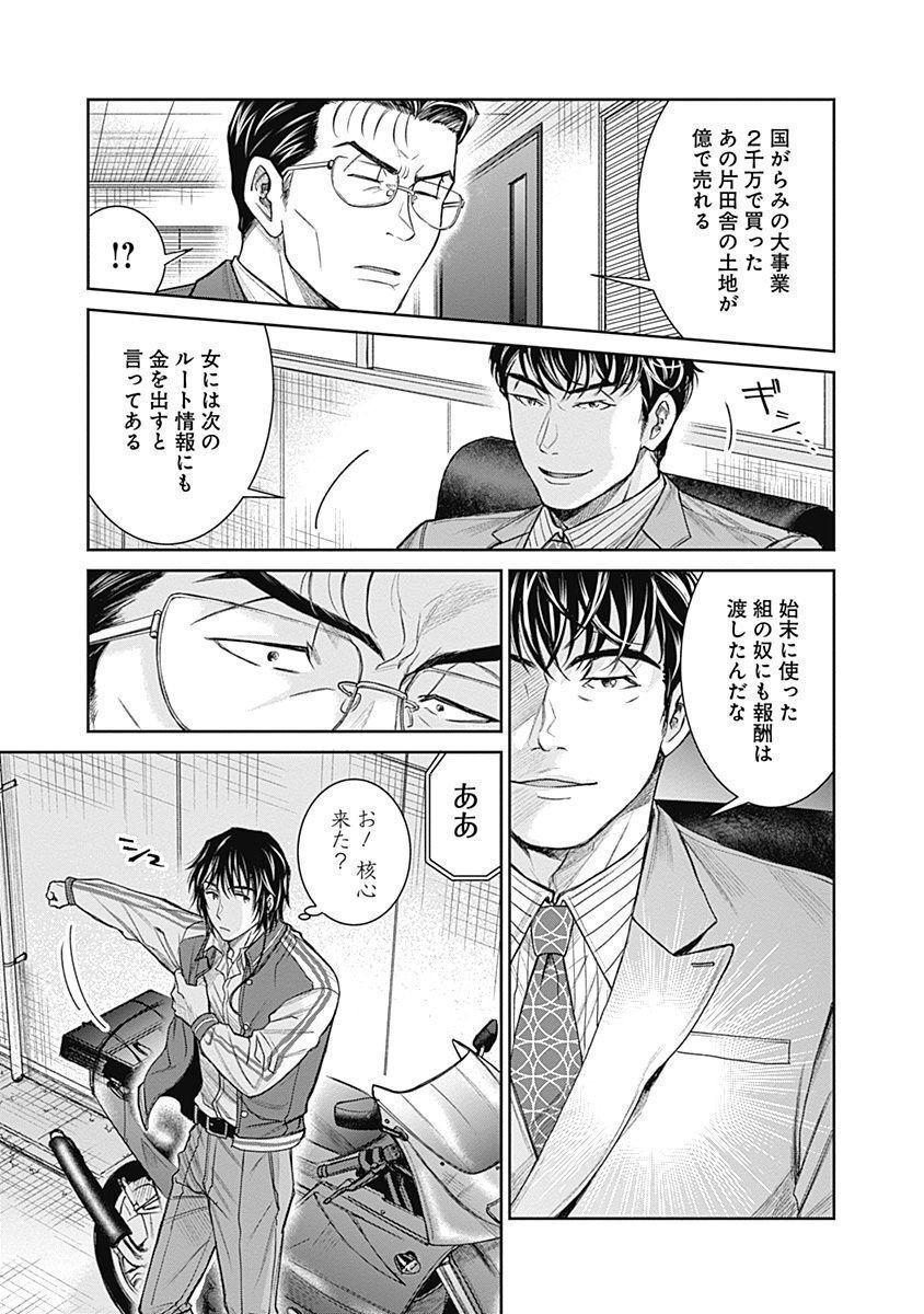 P26