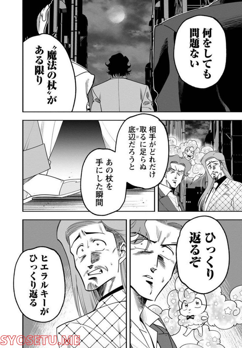 P26