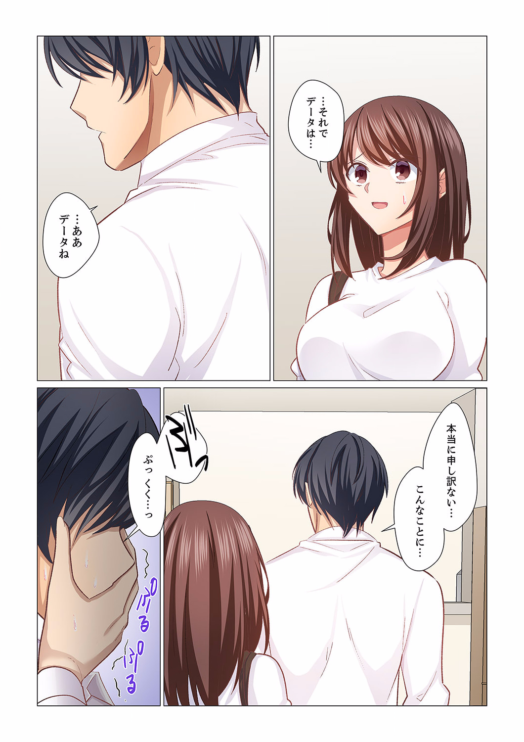 P12