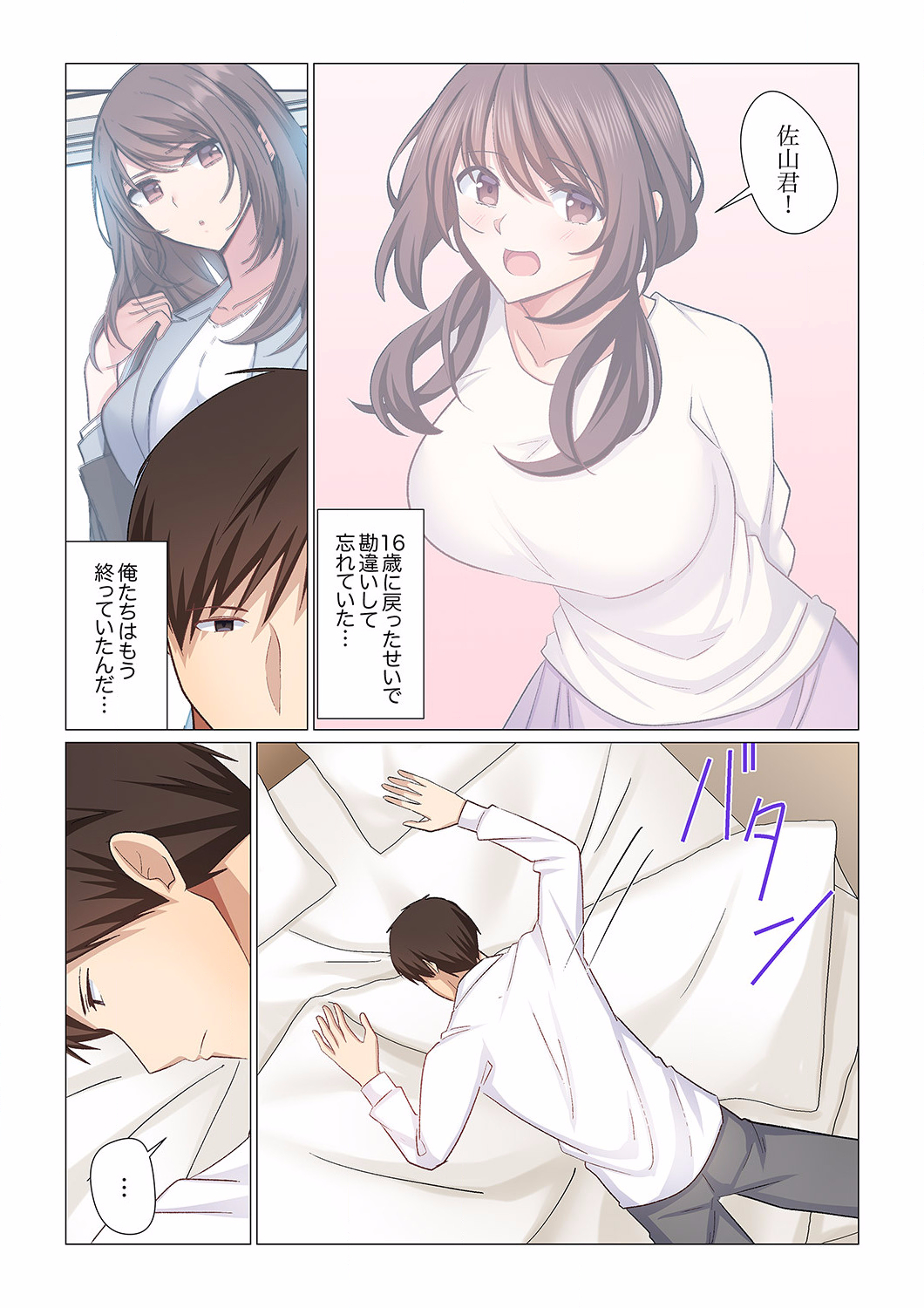 P16