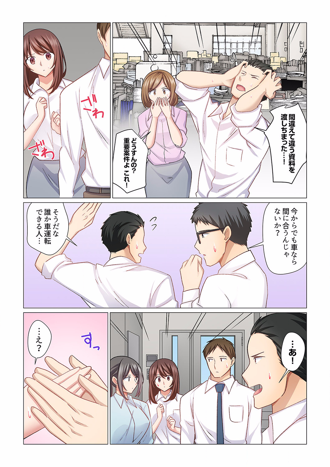 P19