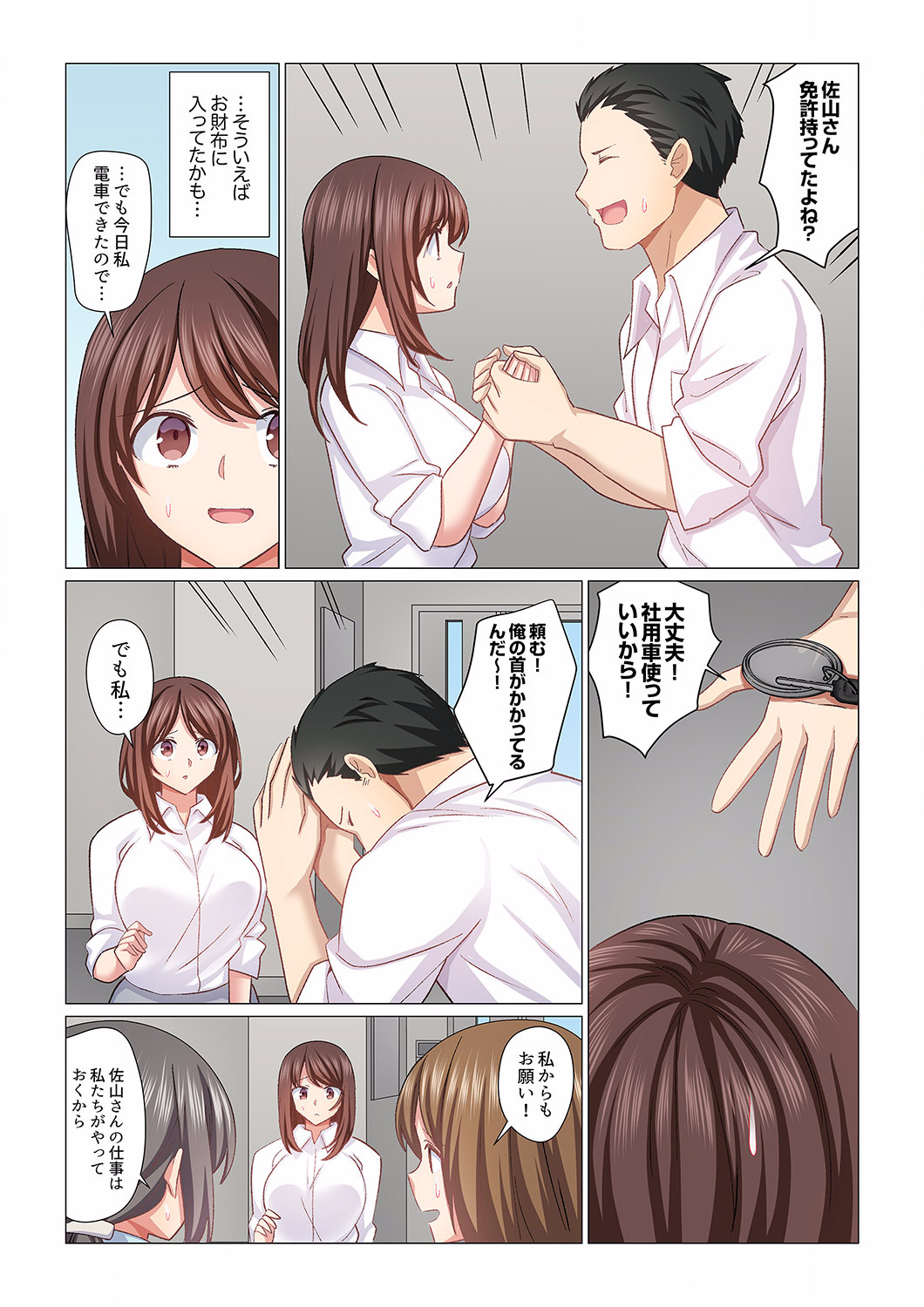 P20
