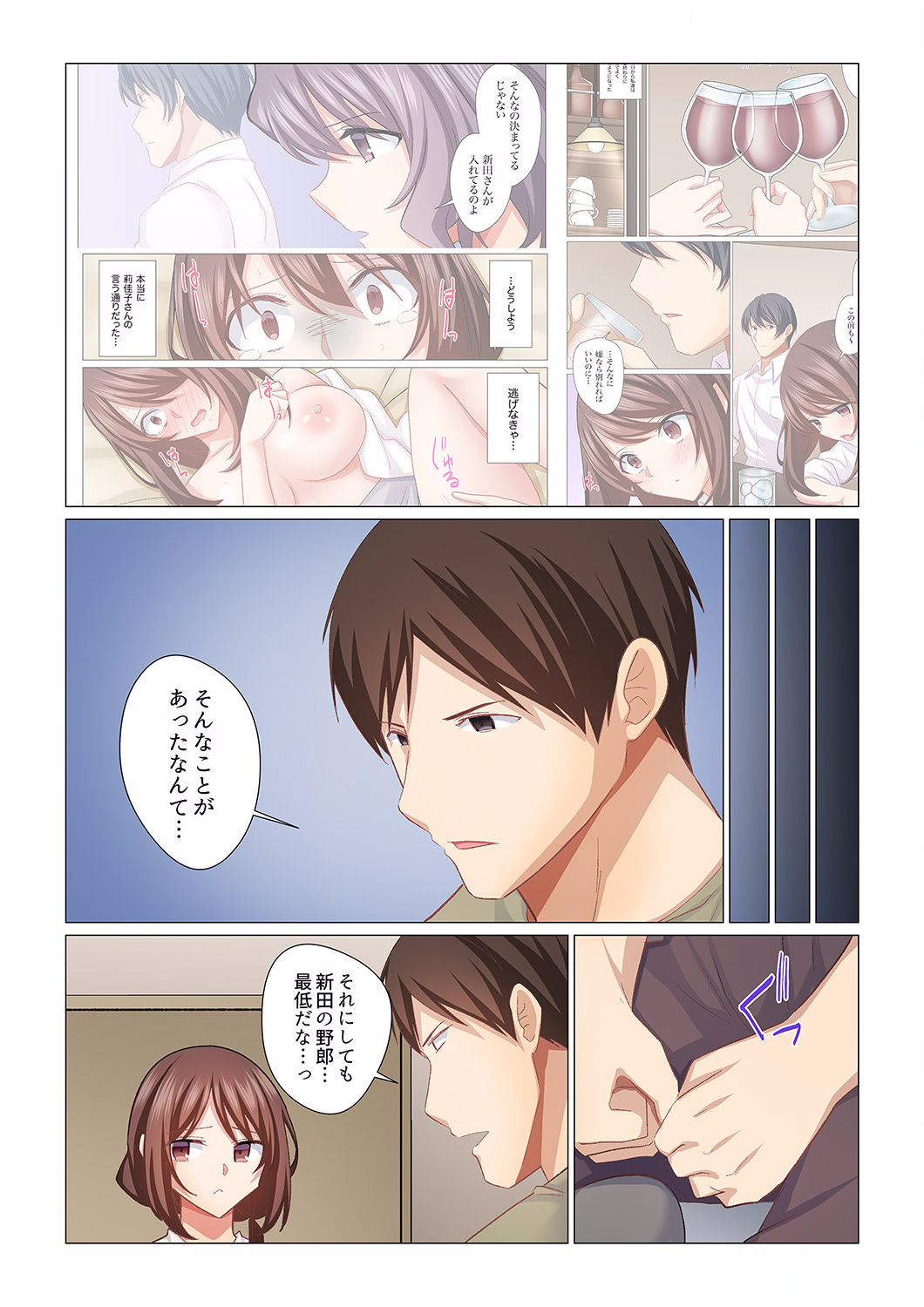 P16