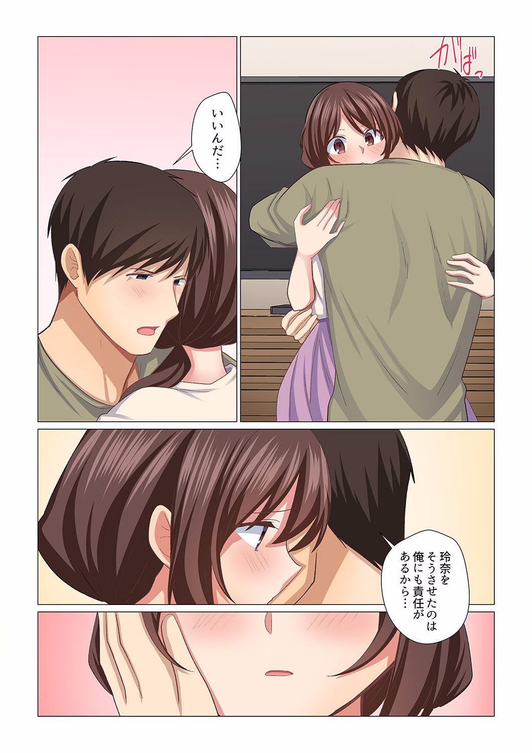 P18