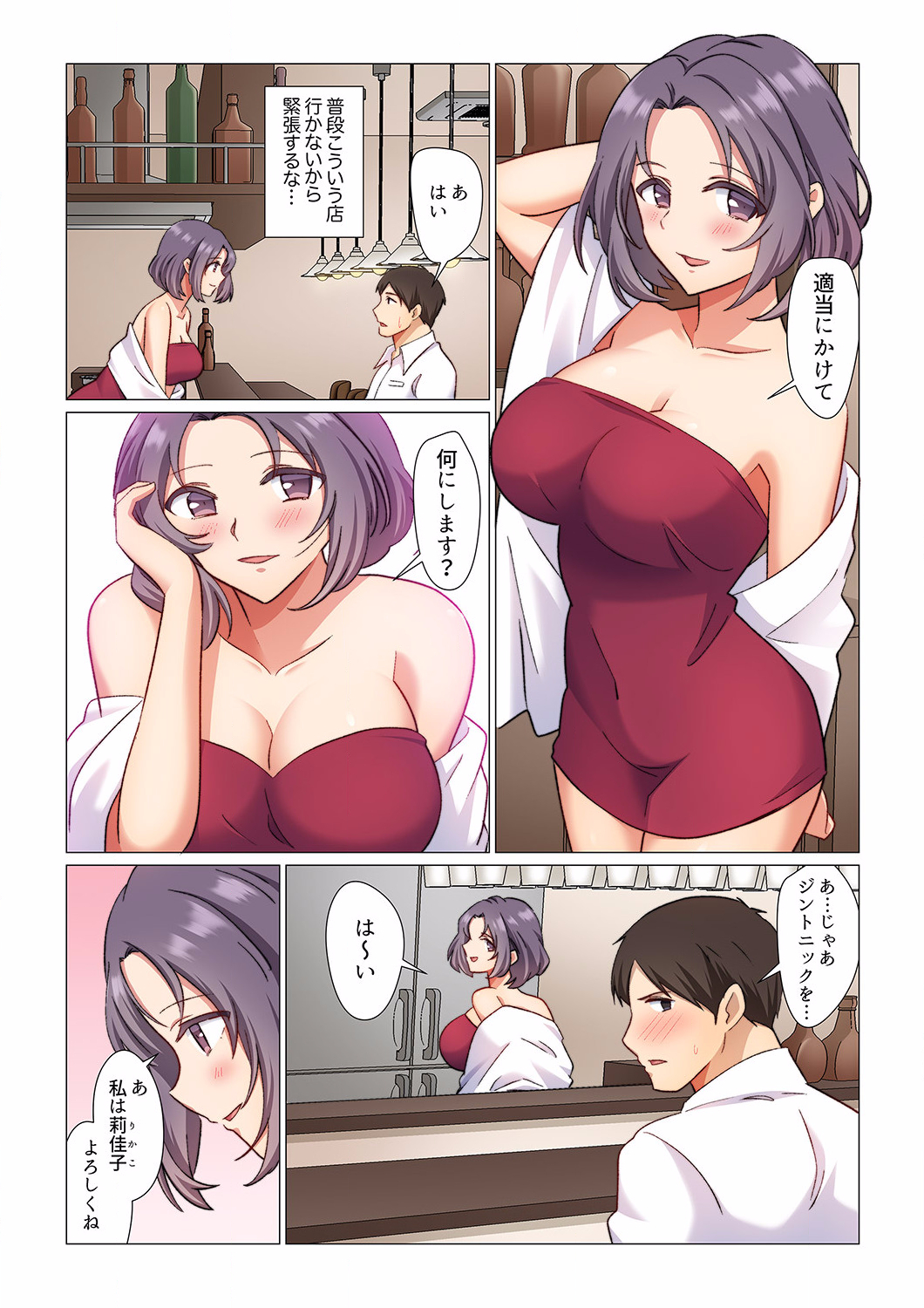 P8