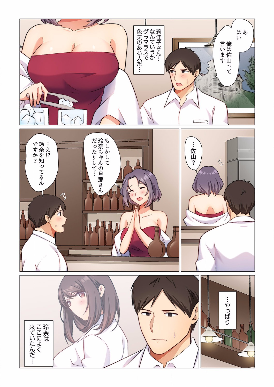 P9