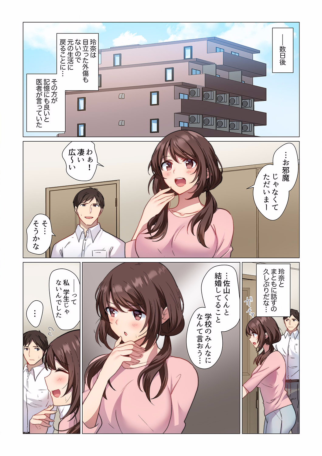 P10