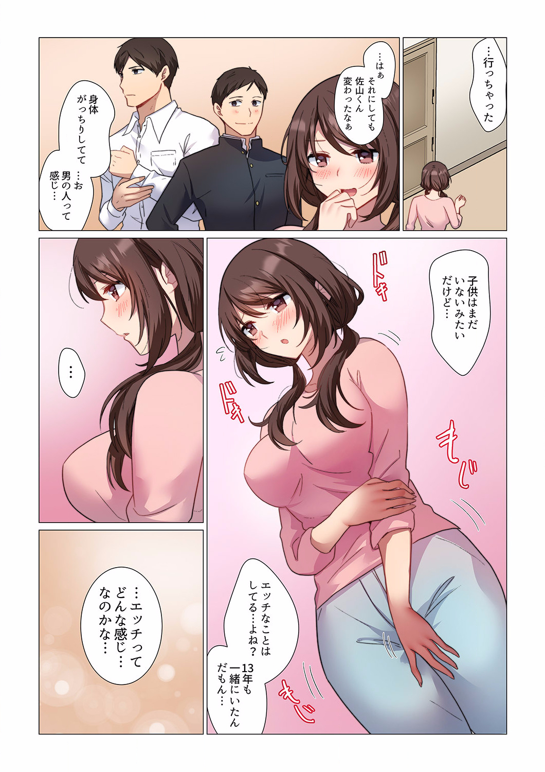 P13