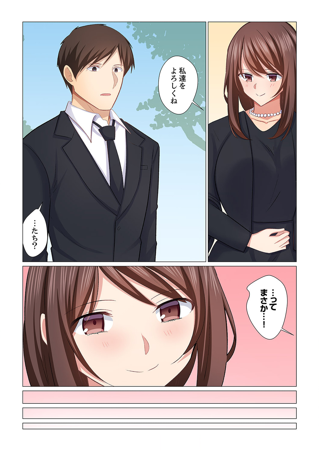 P18