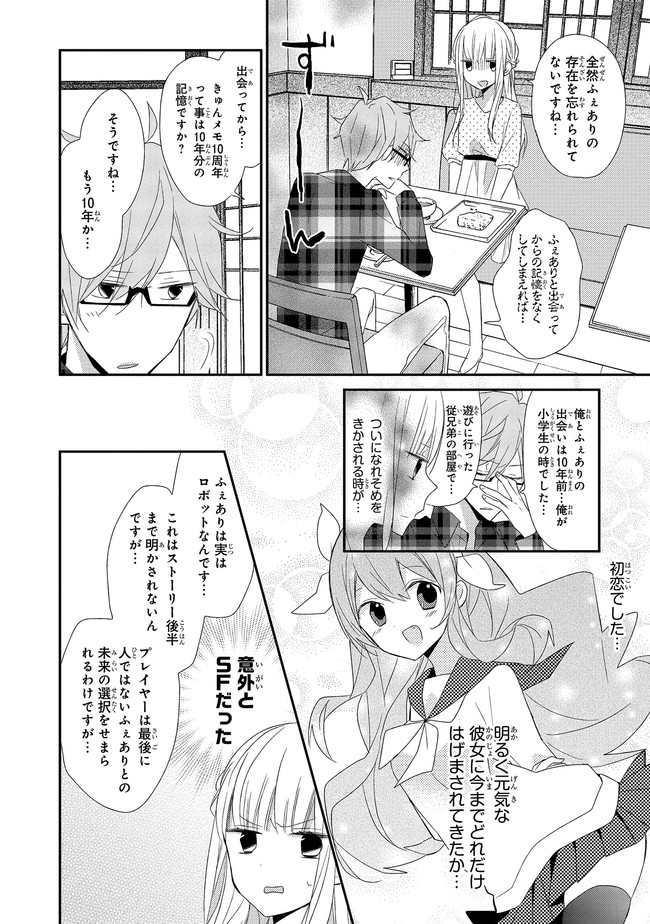 P16