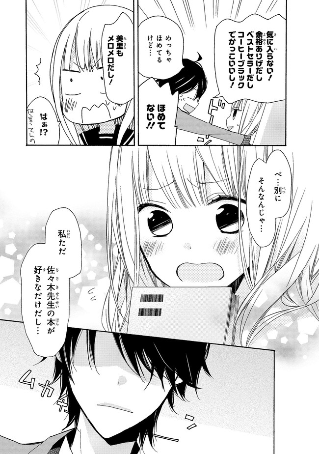 P31