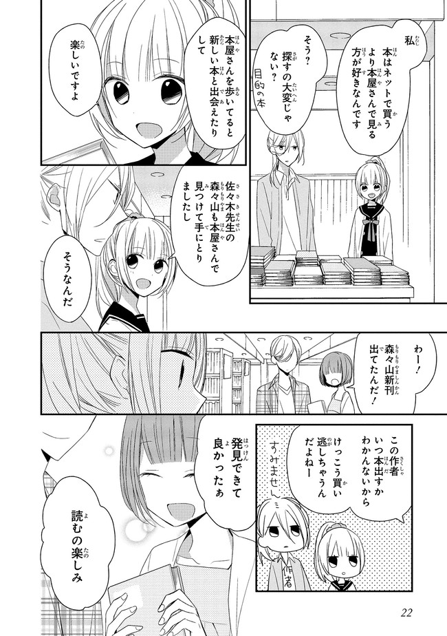 P18