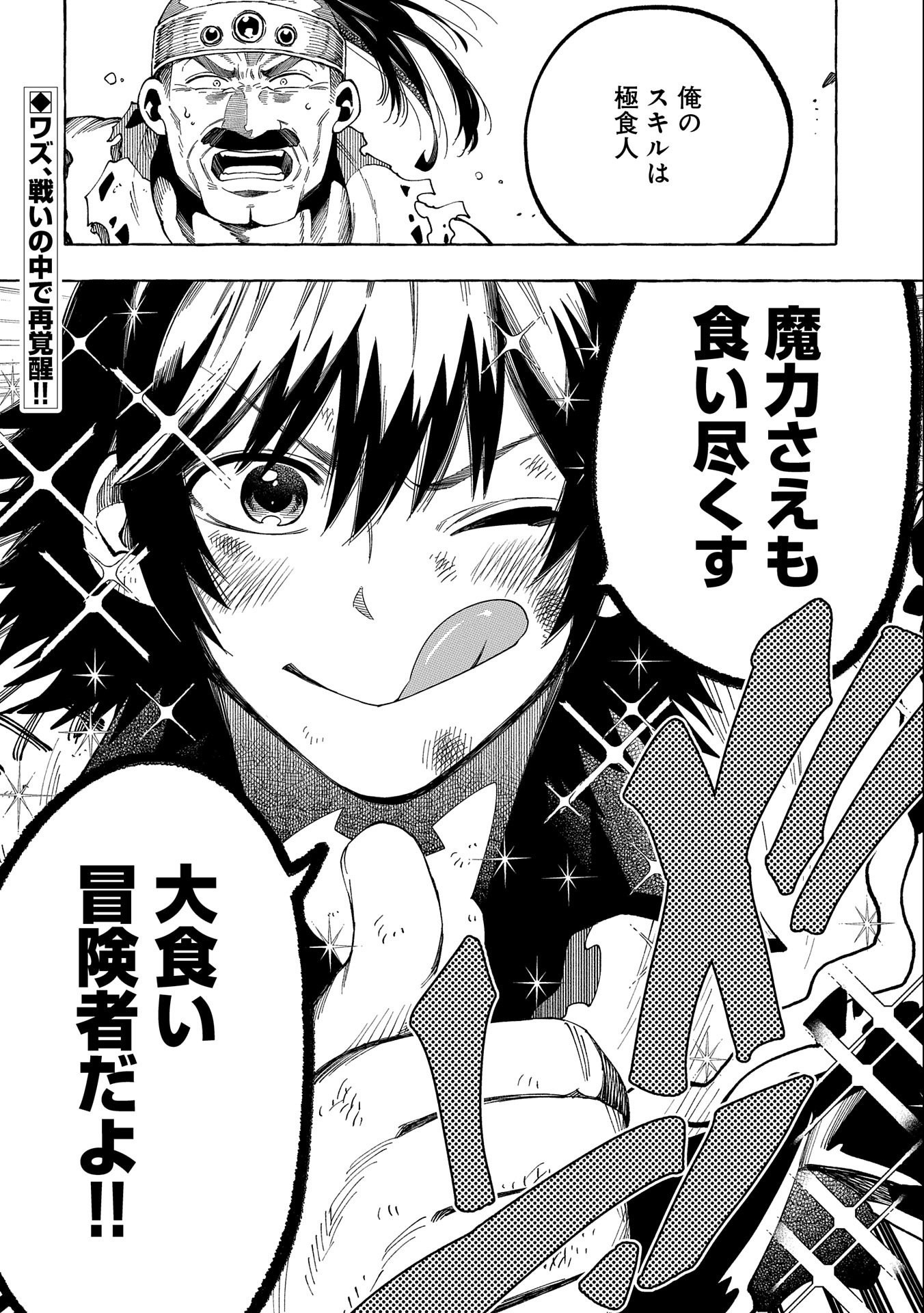 P34