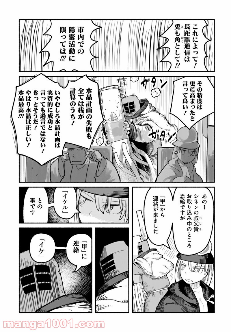 P13