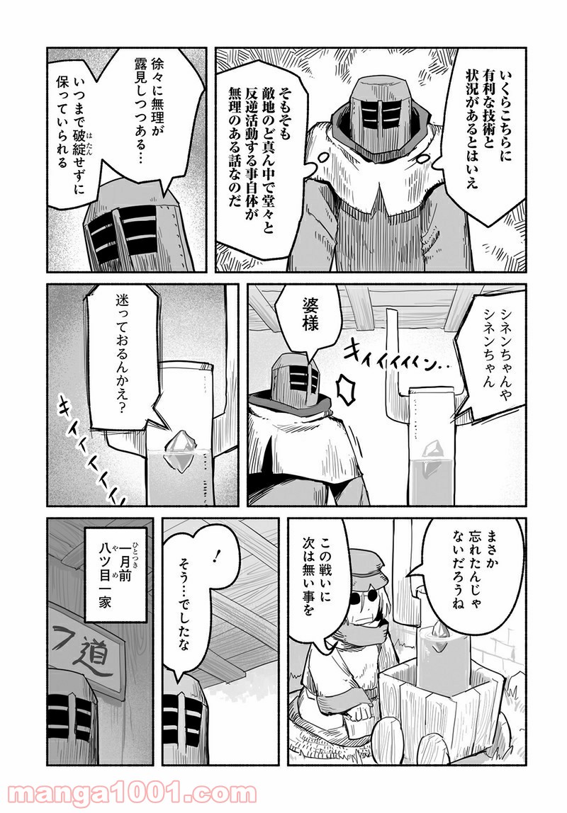 P11