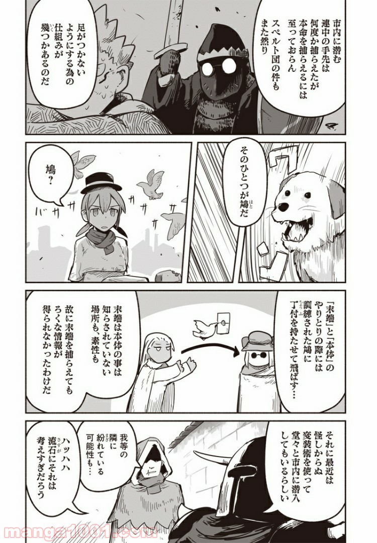 P7