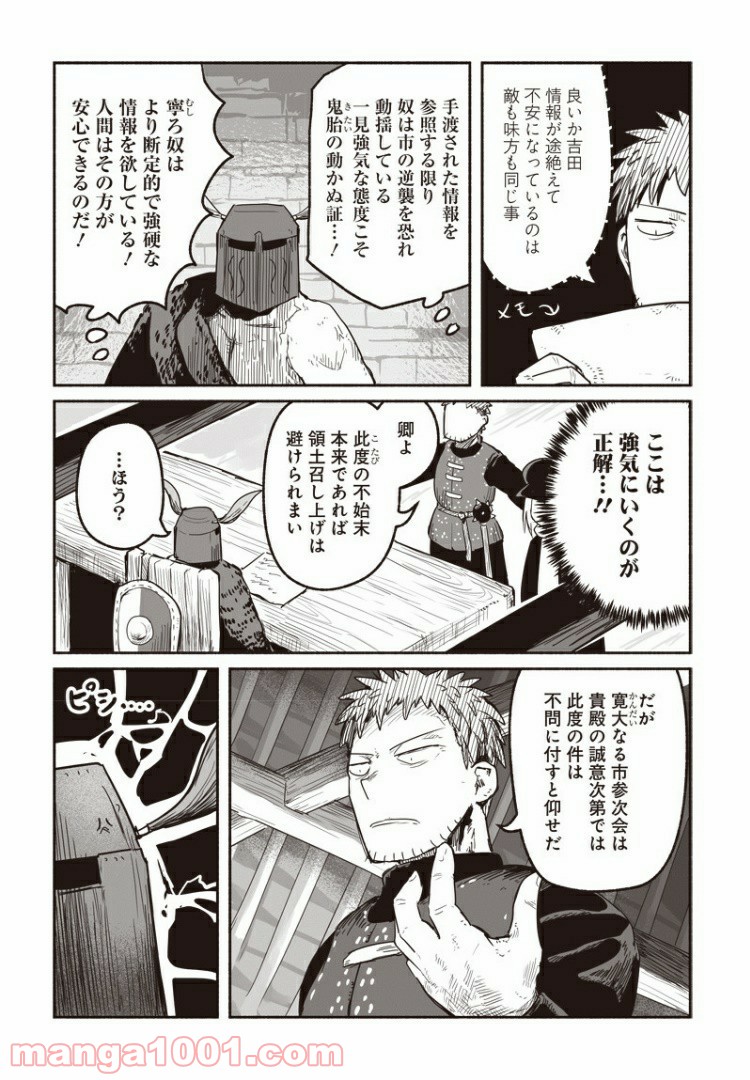 P22