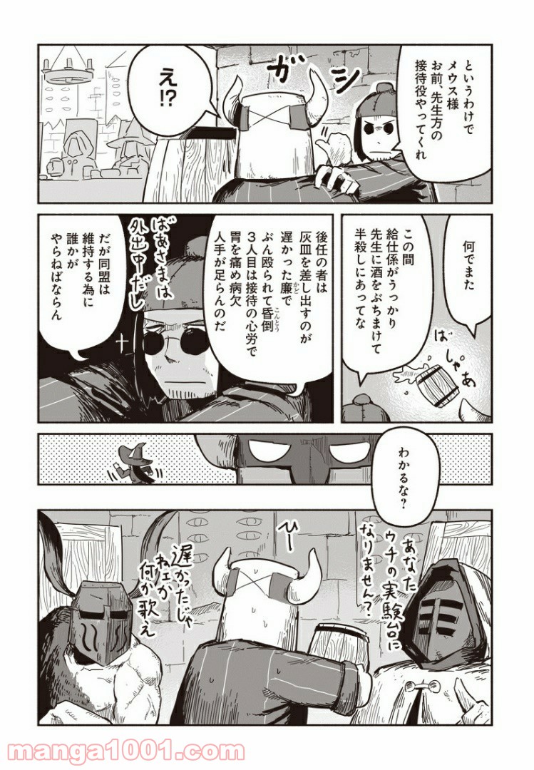 P14