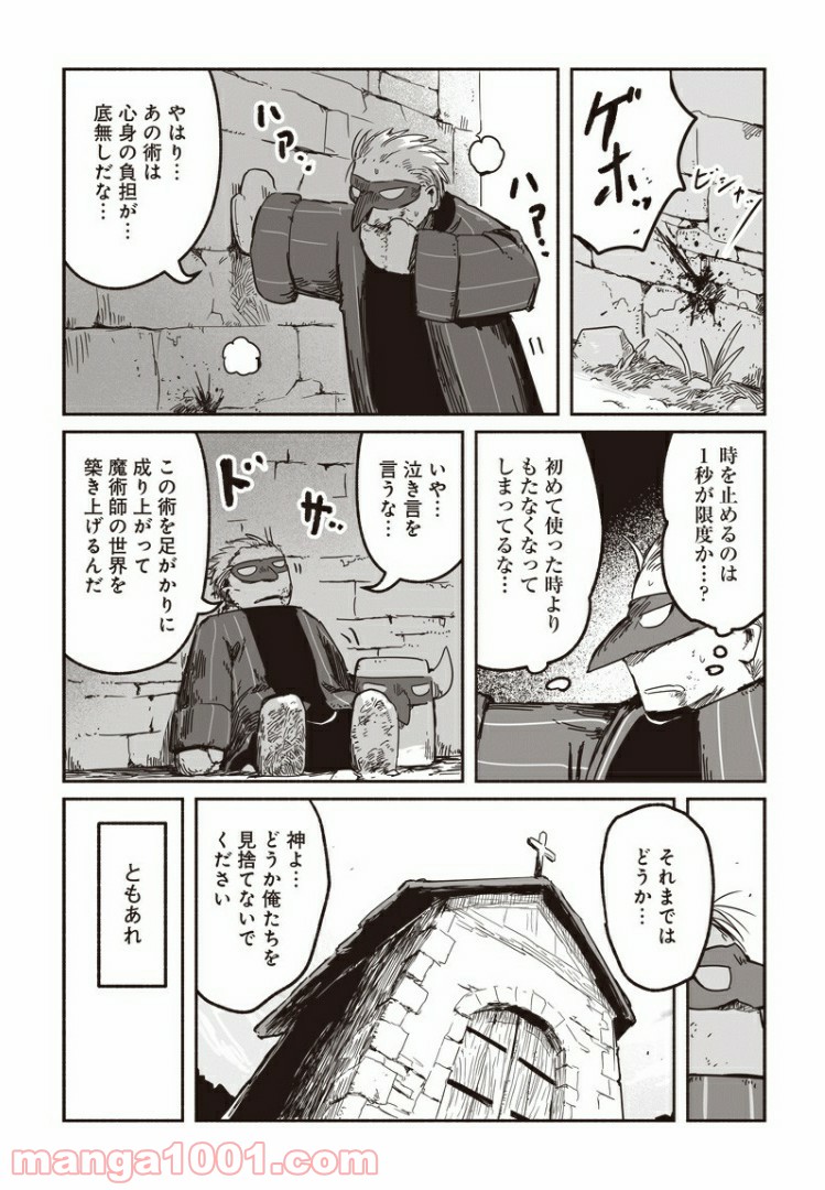 P9