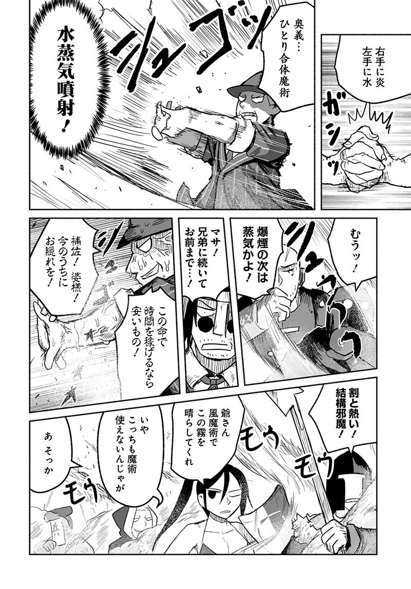 P14