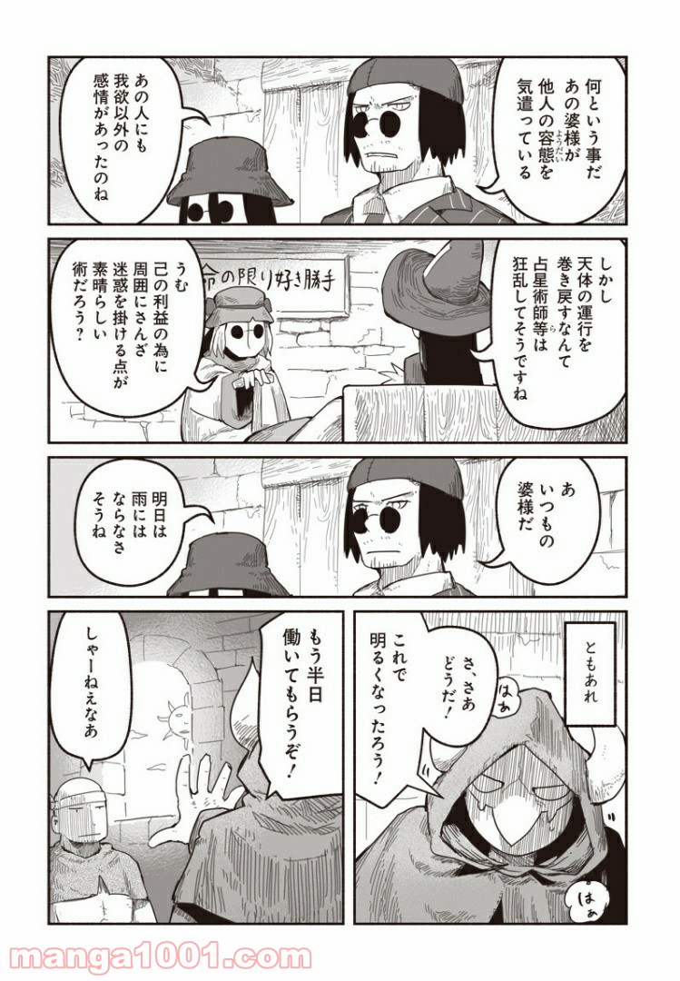 P10