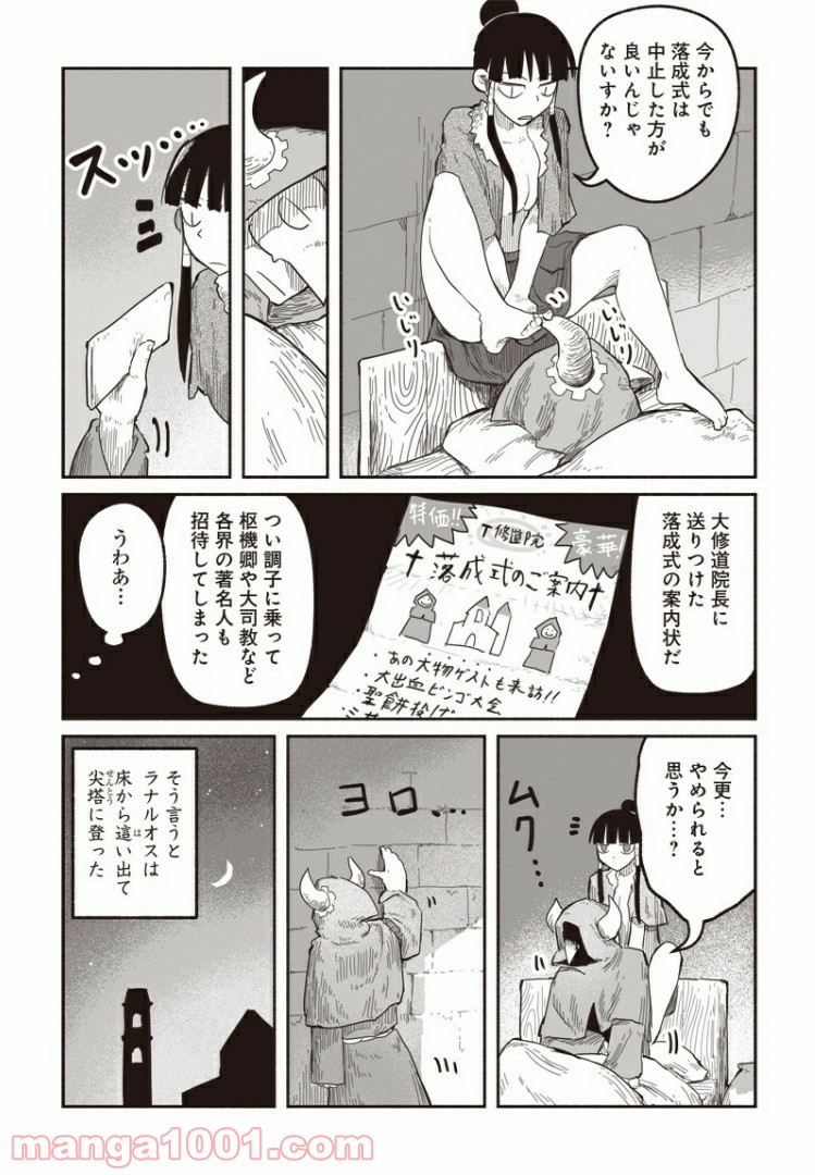 P13