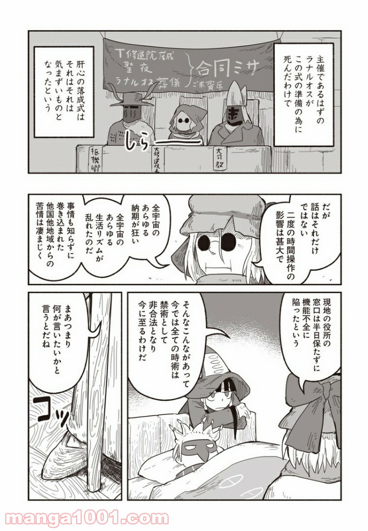 P19