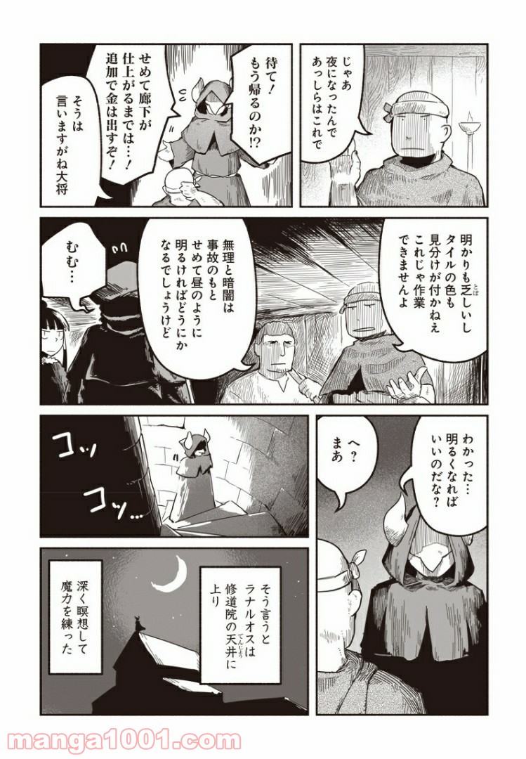 P7