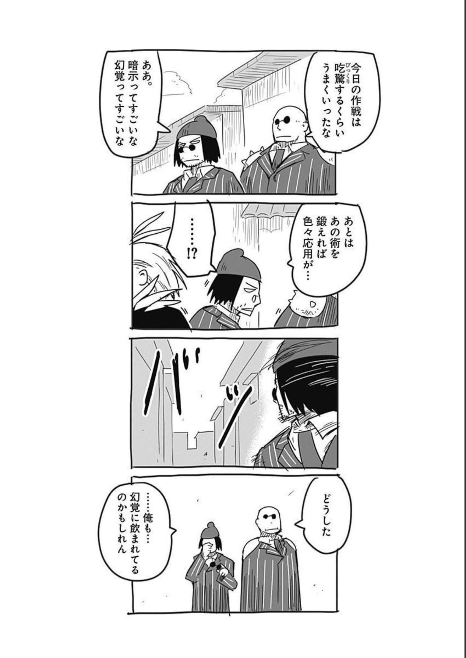P30