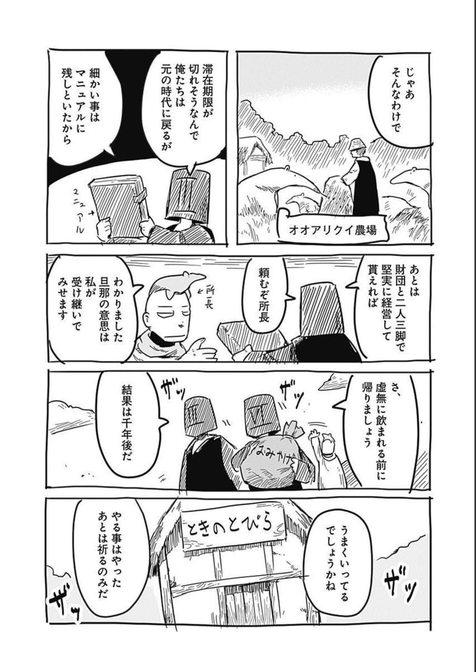 P40