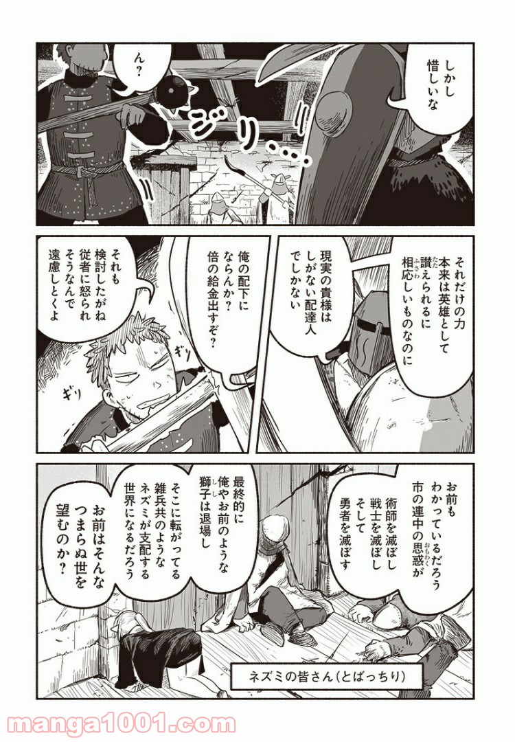 P10
