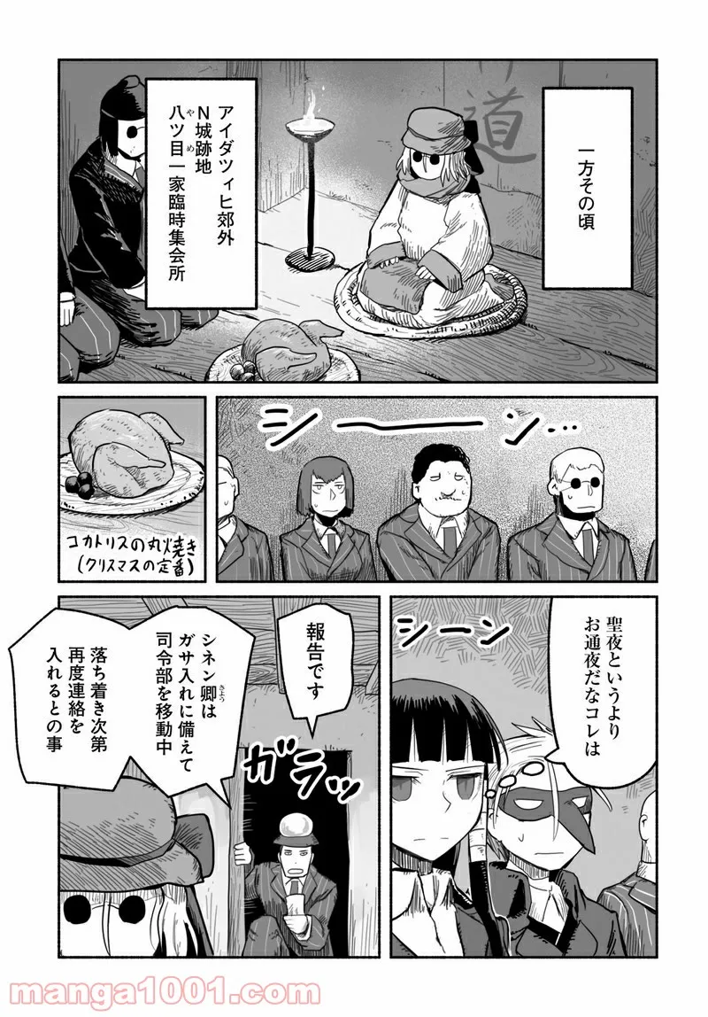 P23