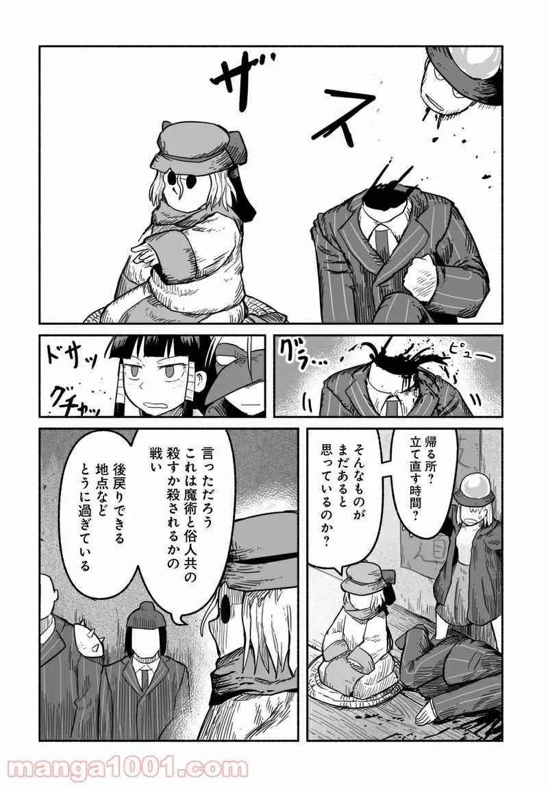 P26