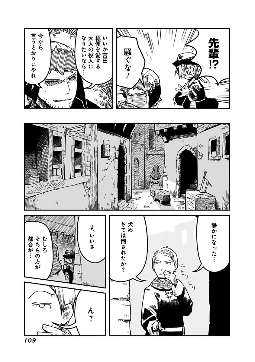 P21