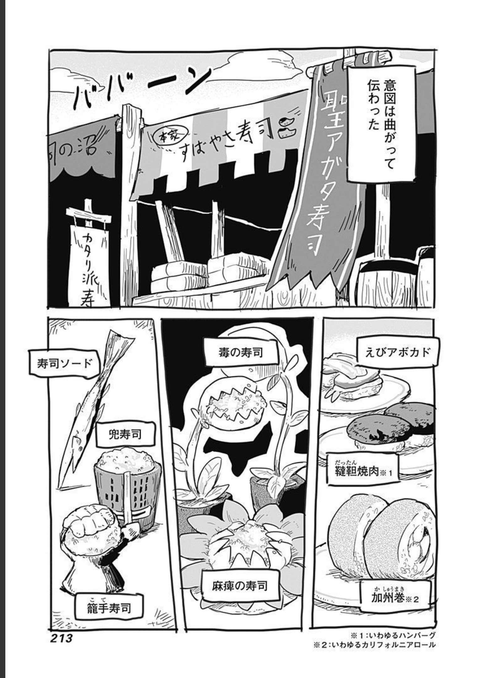 P47